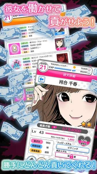 病娇女友Collection2破解版图3