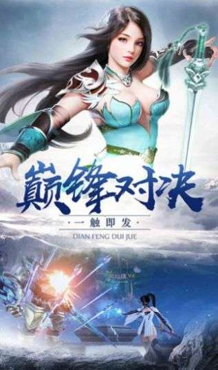 山河图传说图1