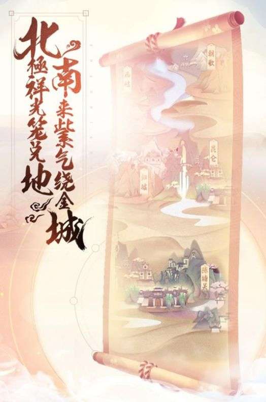 少年仙界传图1