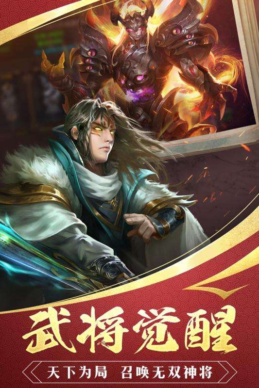 三国战争最新版图5