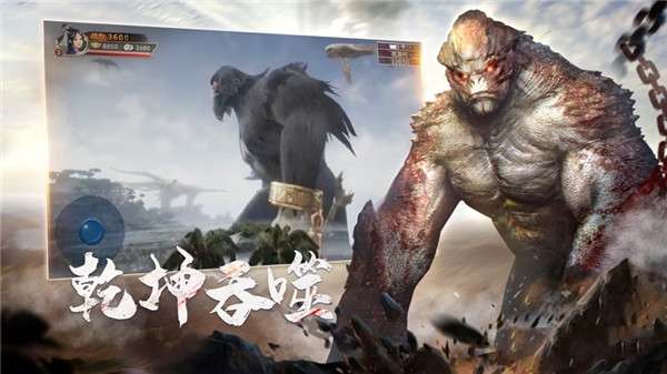 山海经2020紫玩版 v1.0.5图3