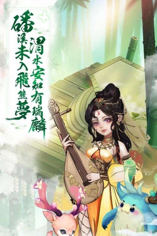 少年仙界传图2