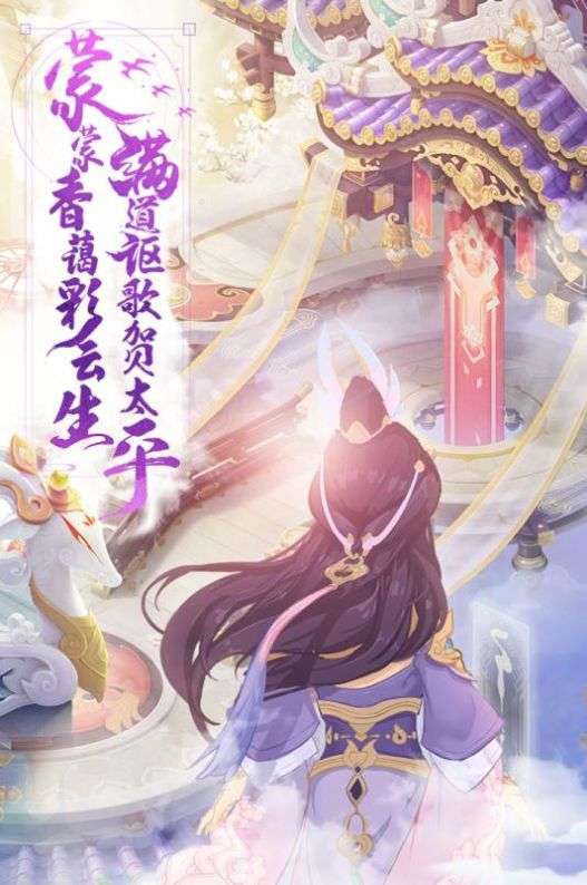 少年仙界传破解版图1