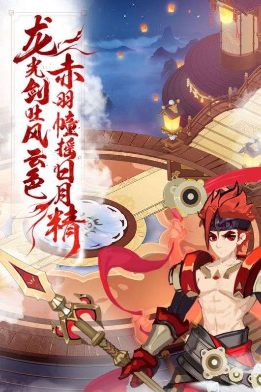 少年仙界传破解版图2