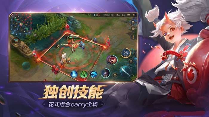 曙光英雄无限金币版图3