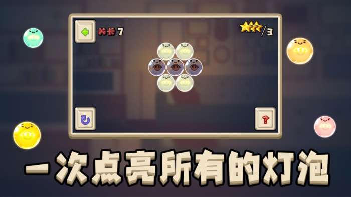 了不起点亮灯泡图2