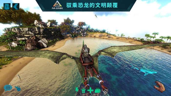 方舟生存进化破解版无限等级图4