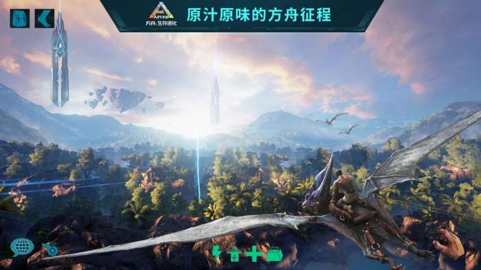 方舟生存进化破解版无限等级图2