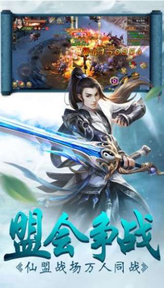 混元仙尊图1