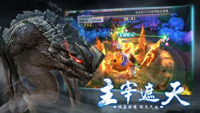 山海经奇兽录图3