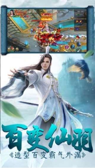 混元仙尊图2