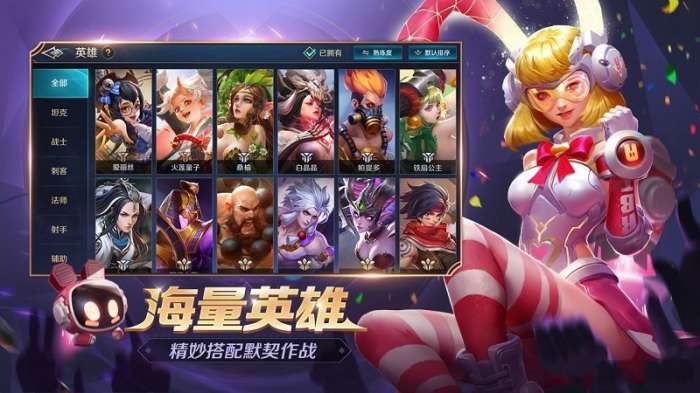 曙光英雄无限金币版图2