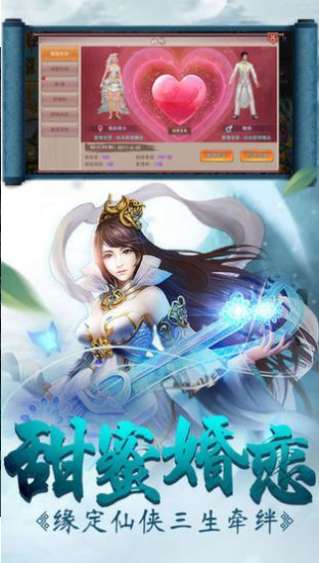 混元仙尊图3
