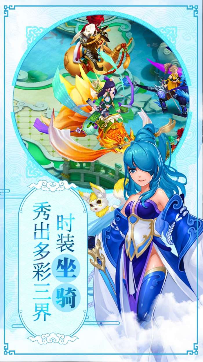 大话许仙福利版图3