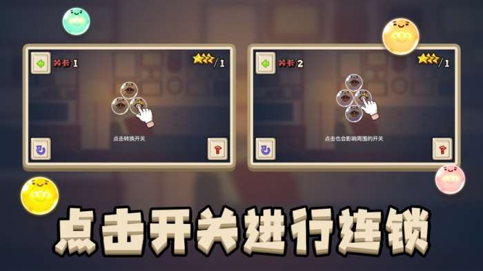 了不起点亮灯泡图1