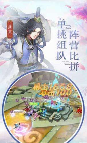 九幽君主传求知版图2