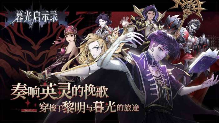 暮光启示录图3