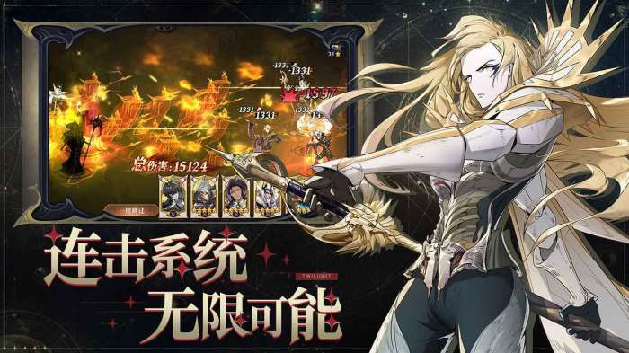 暮光启示录图4