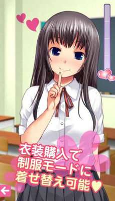 语音少女2求知版图1