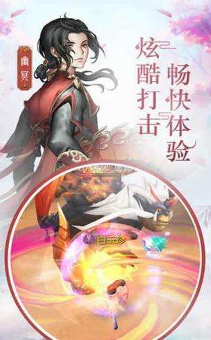 九幽君主传最新版图1