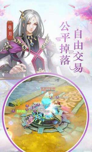 九幽君主传求知版图3