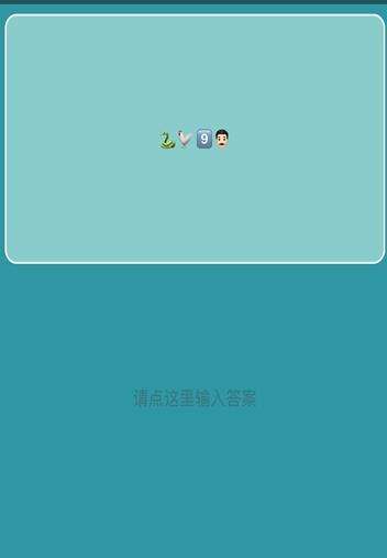 表情包猜成语图3