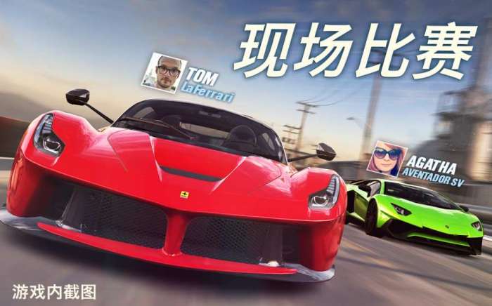 CSR2无限金币破解版图5