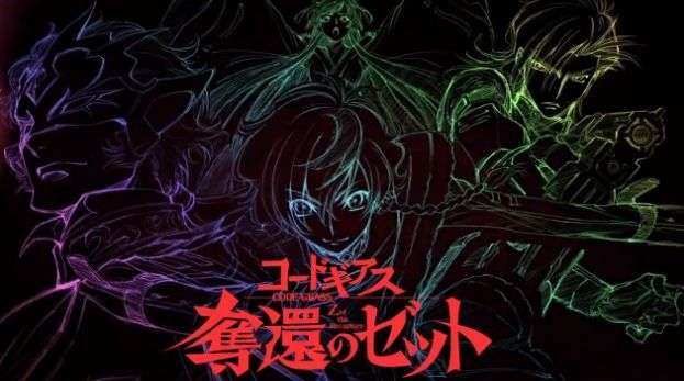 Code Geass Genesic Re Code中文版图1