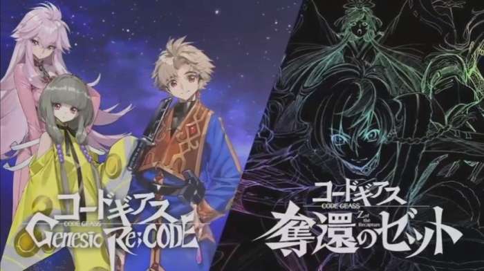 Code Geass Genesic Re Code中文版图3