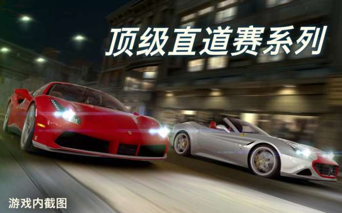 CSR2无限金币破解版图2