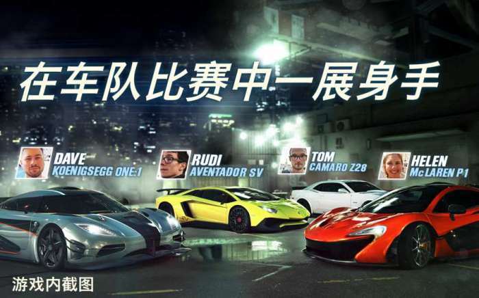 CSR2无限金币破解版图4