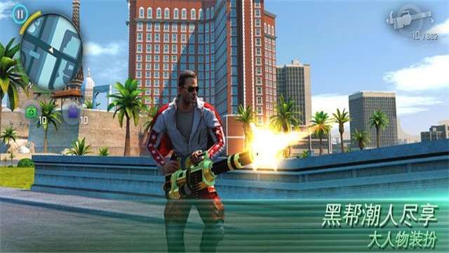 孤胆车神维加斯手游安卓版图4