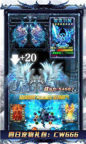 传奇变态高爆版图2