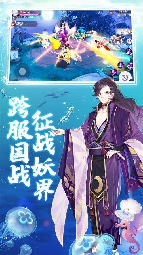 回复术士的重来人生无修生肉图3