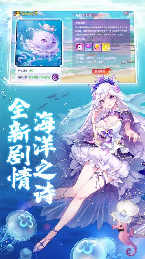 回复术士的重来人生无修生肉图1