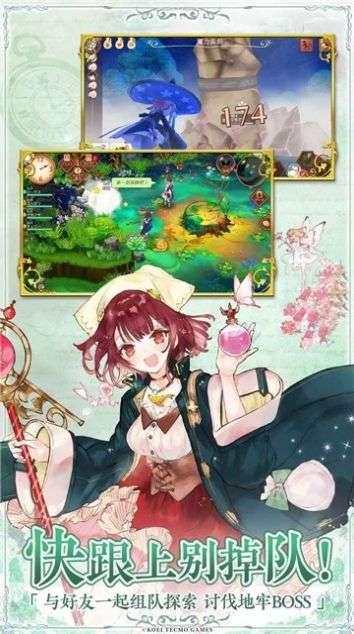 回复术士的重启人生无修图2