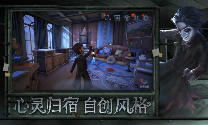 2021年第五人格内测版下载图3