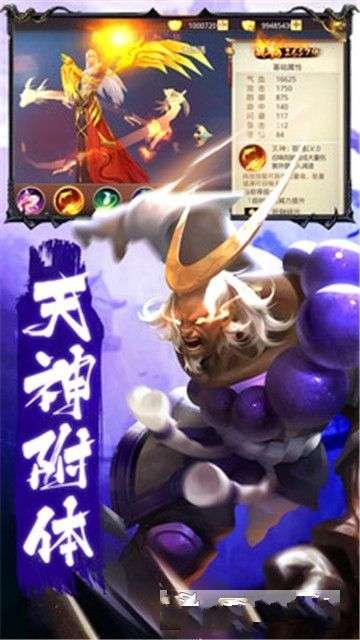 戮天之剑破解版图2