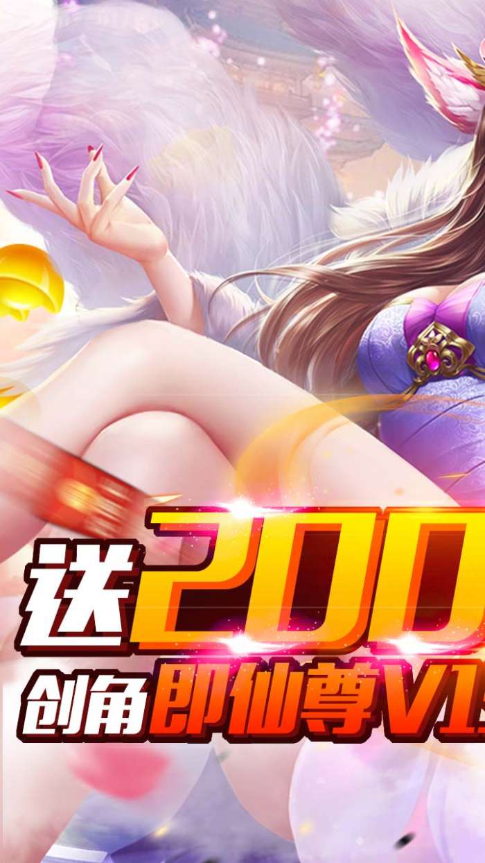莽荒纪破解版图1