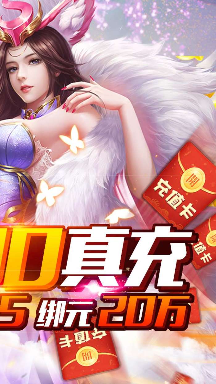 莽荒纪破解版图2