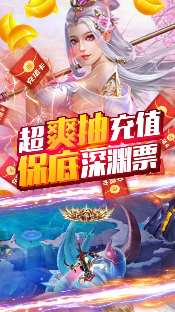 莽荒纪破解版图3