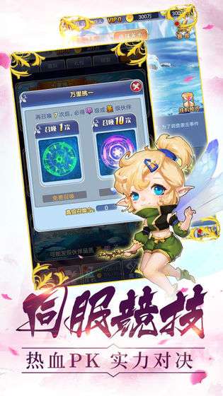魔法少女麻衣礼包码图3