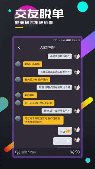 百变大侦探黄雀凶手答案完整版图1