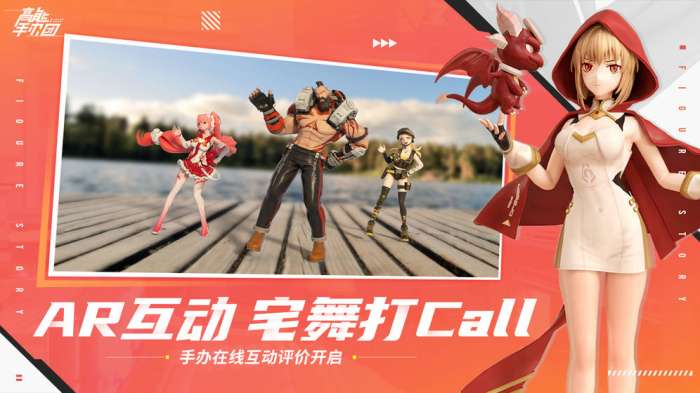 高能手办团初音未来图2