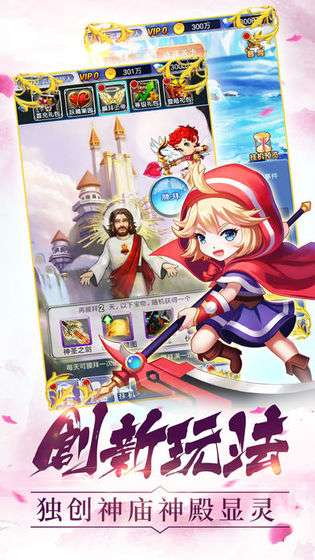 魔法少女麻衣礼包码图1