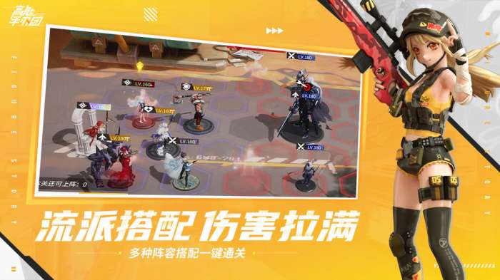 高能手办团初音未来图3