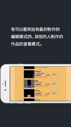 粉末游戏官方正版图3