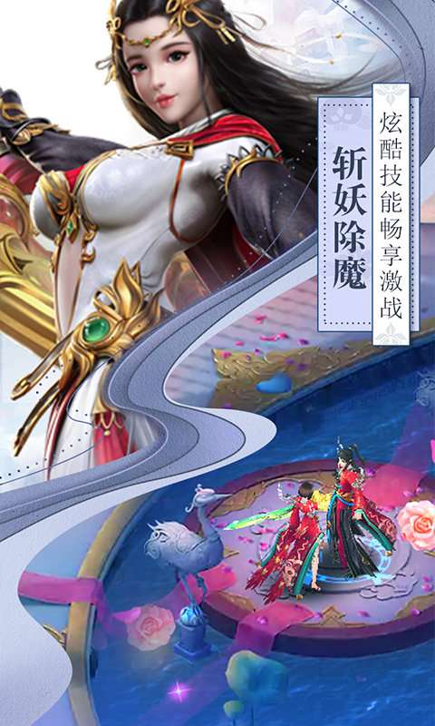 混元劫 BT版图2