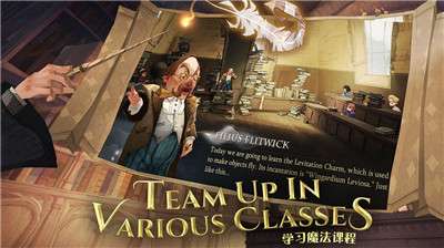 哈利波特魔法觉醒激活码图3