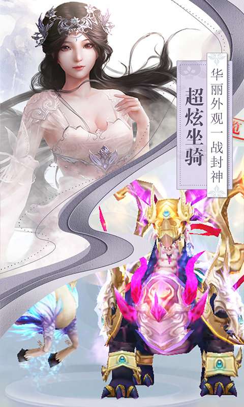 混元劫 BT版图3